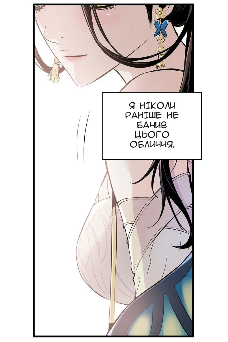 Сторінка 93