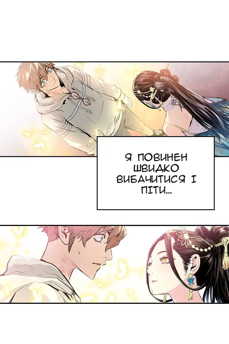 Сторінка 98