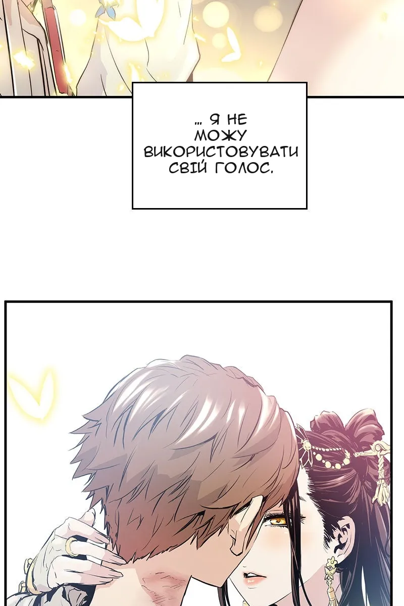 Сторінка 100