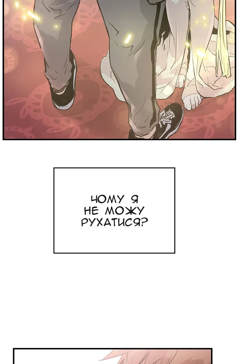 Сторінка 102