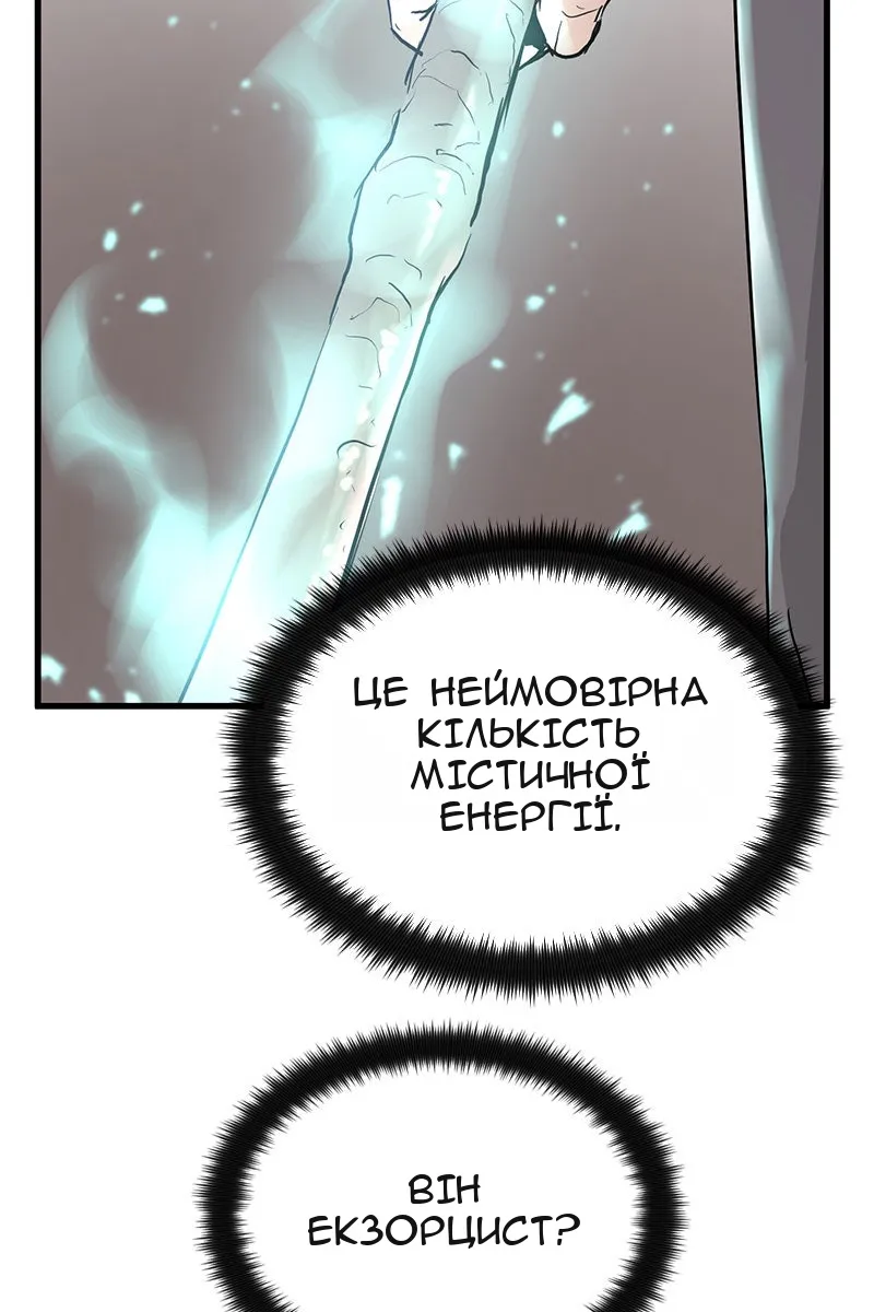 Сторінка 112