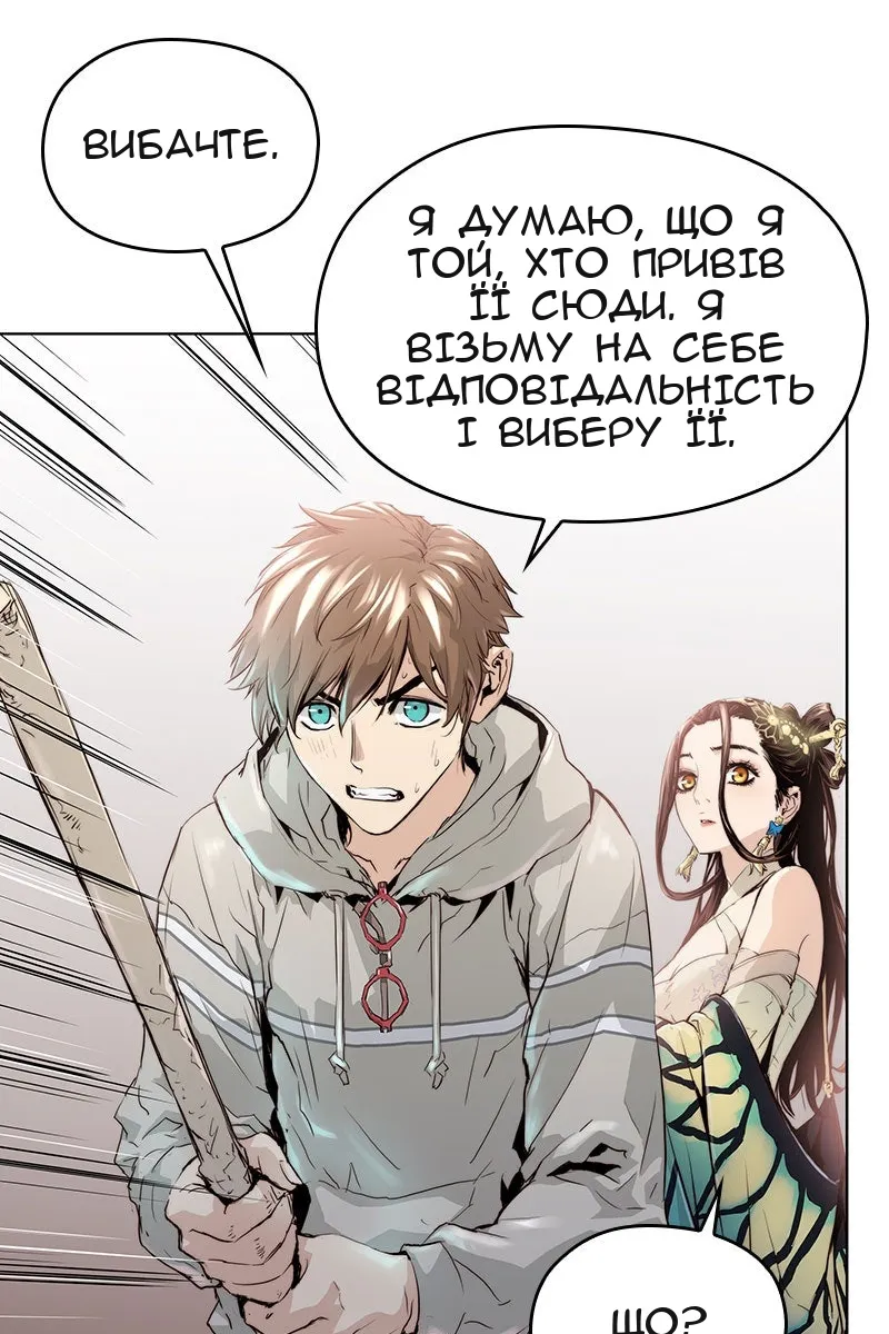 Сторінка 124