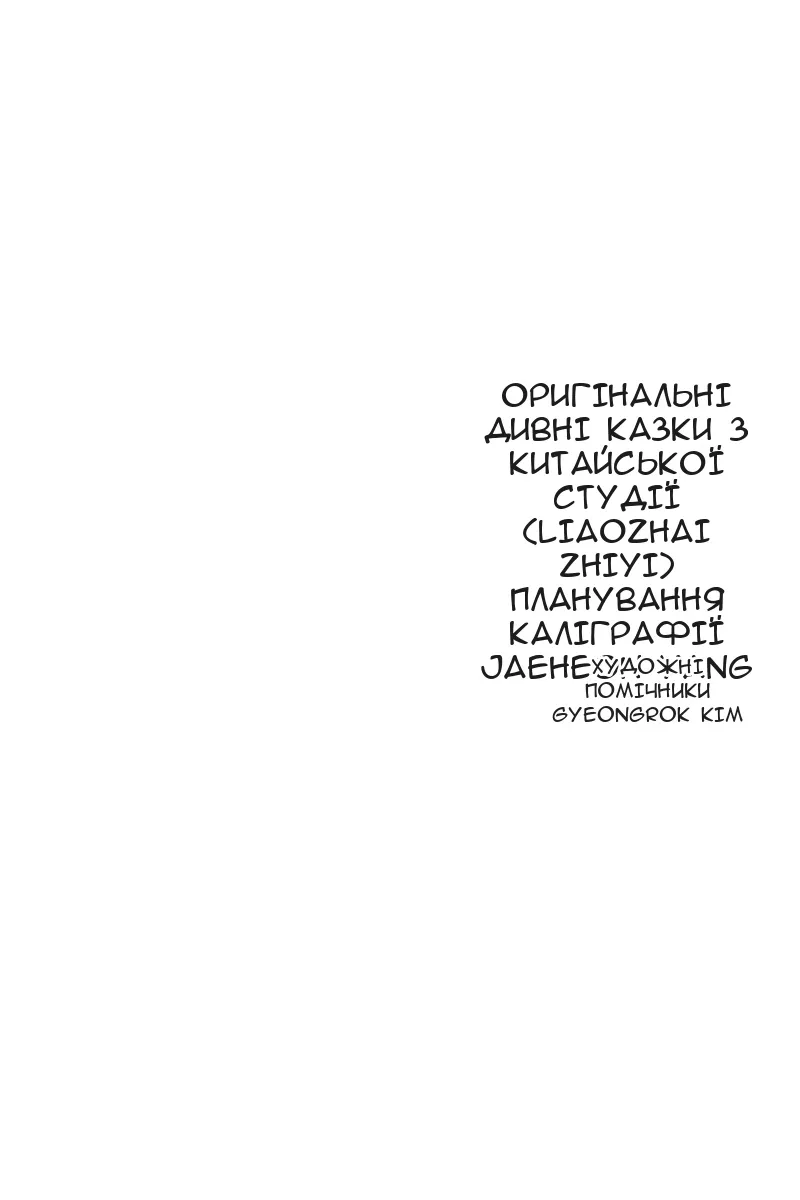 Сторінка 129