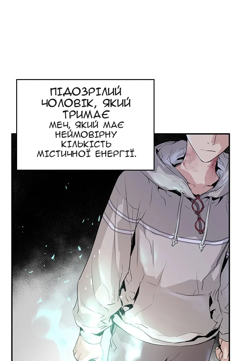 Сторінка 4