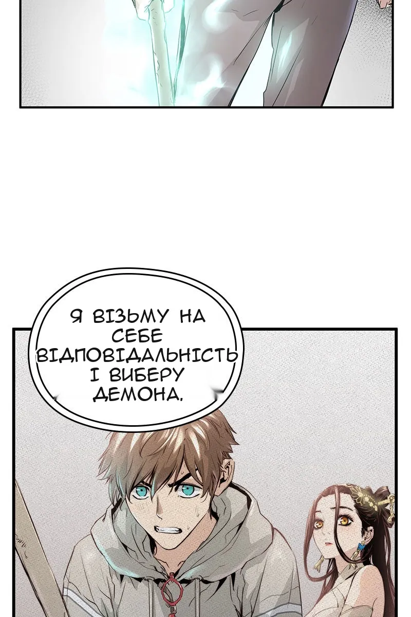 Сторінка 5