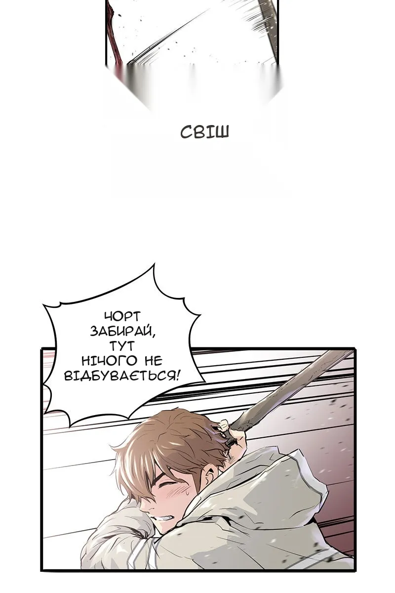Сторінка 11
