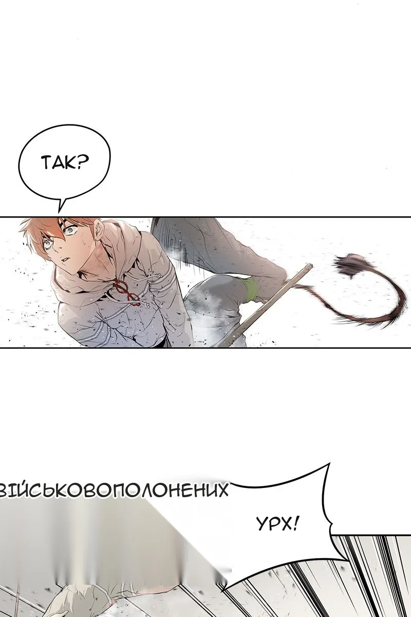Сторінка 13