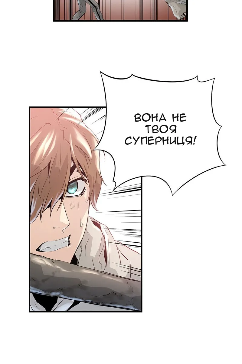Сторінка 21