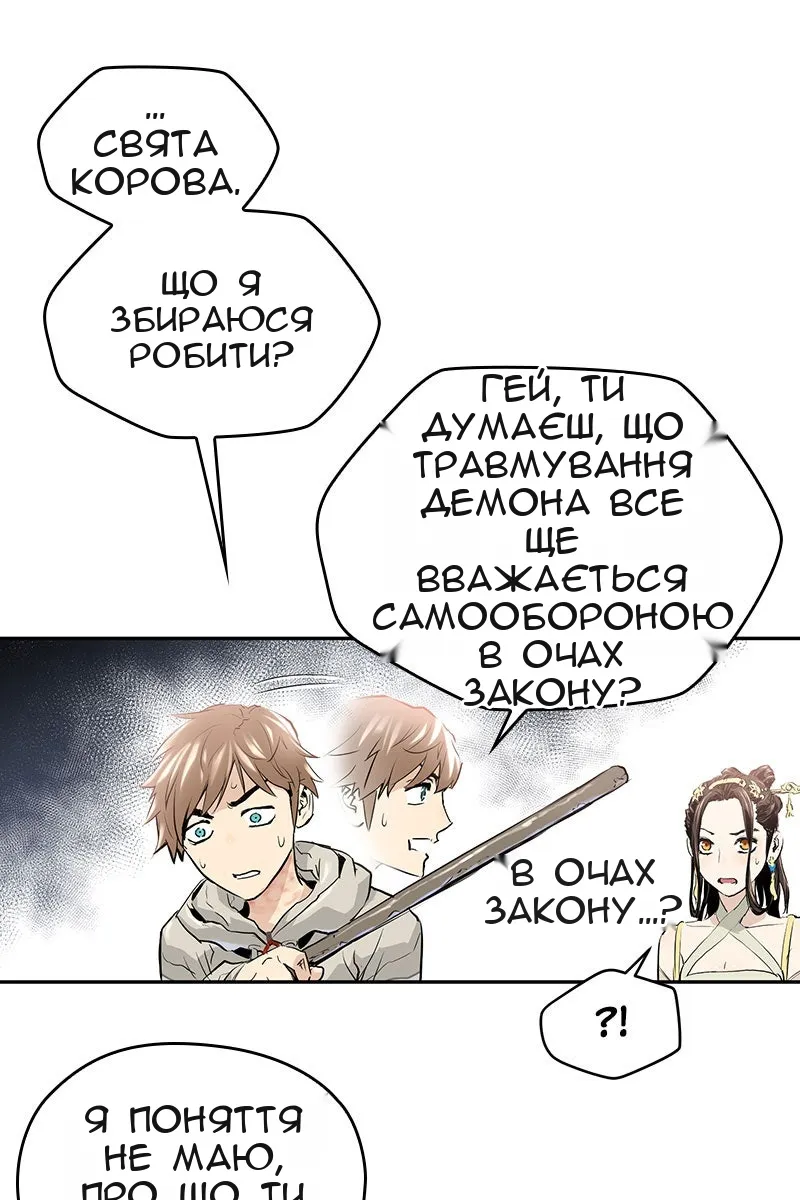 Сторінка 31