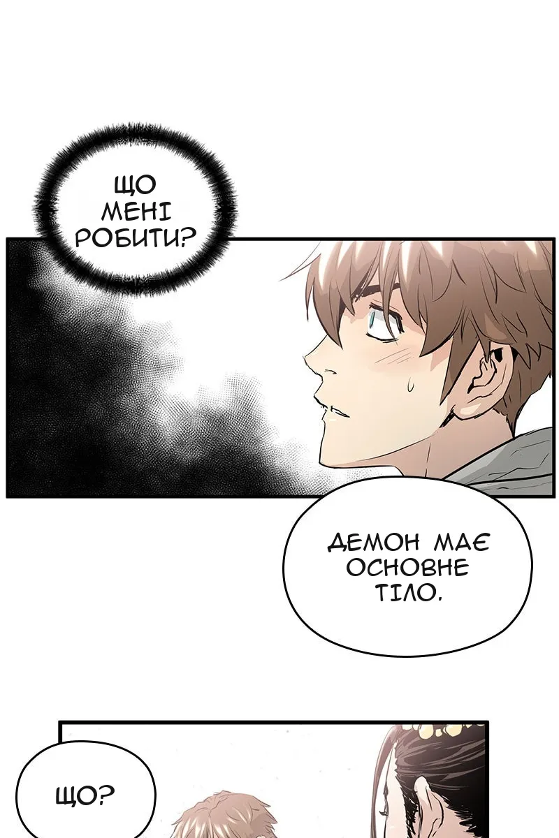 Сторінка 44