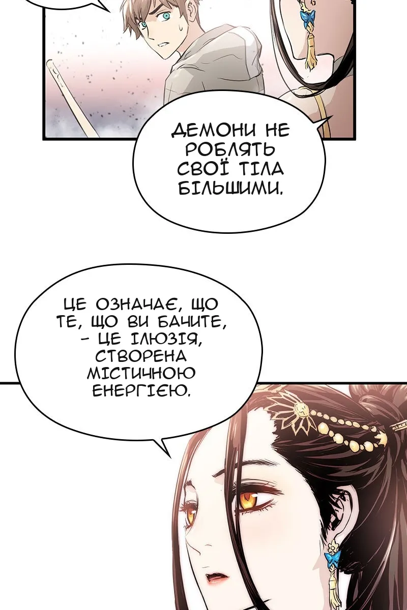 Сторінка 45