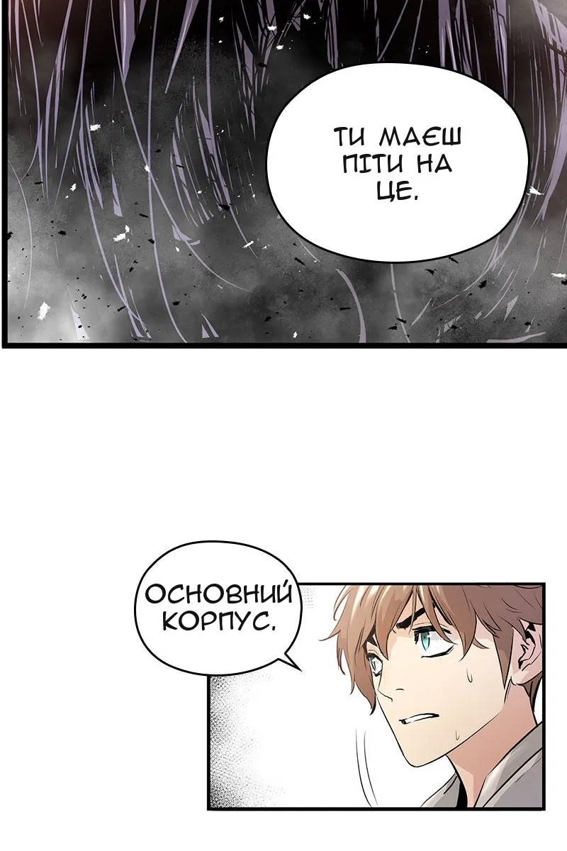 Сторінка 48