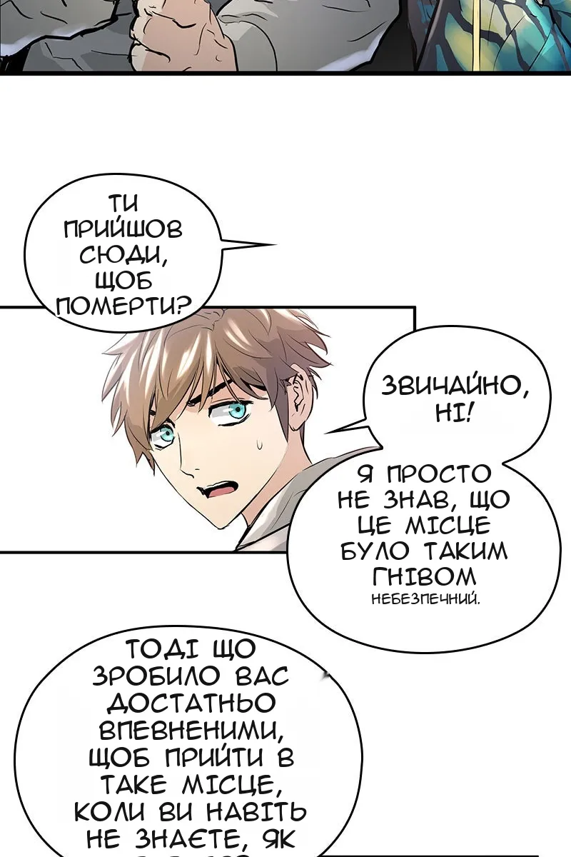 Сторінка 52