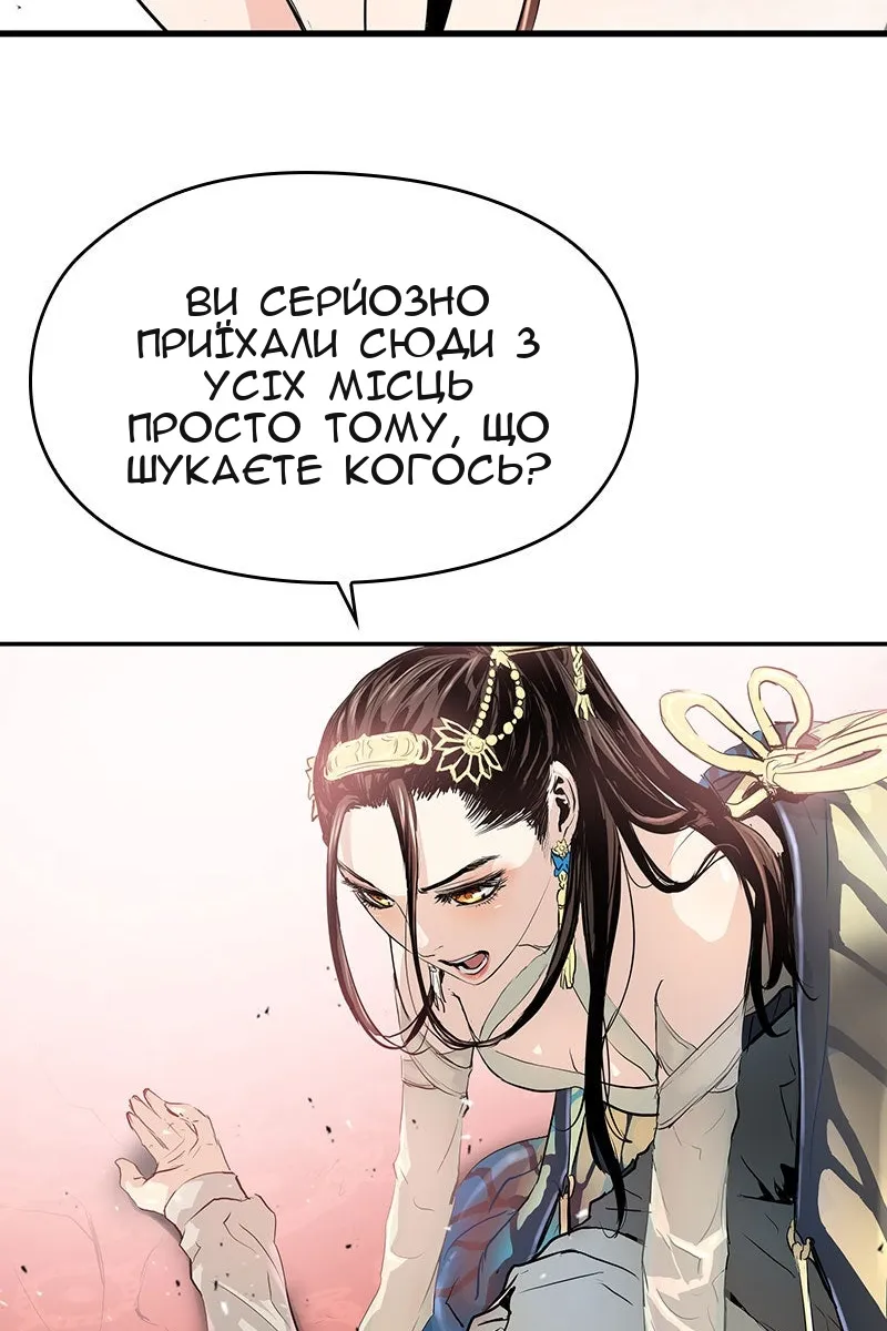 Сторінка 59