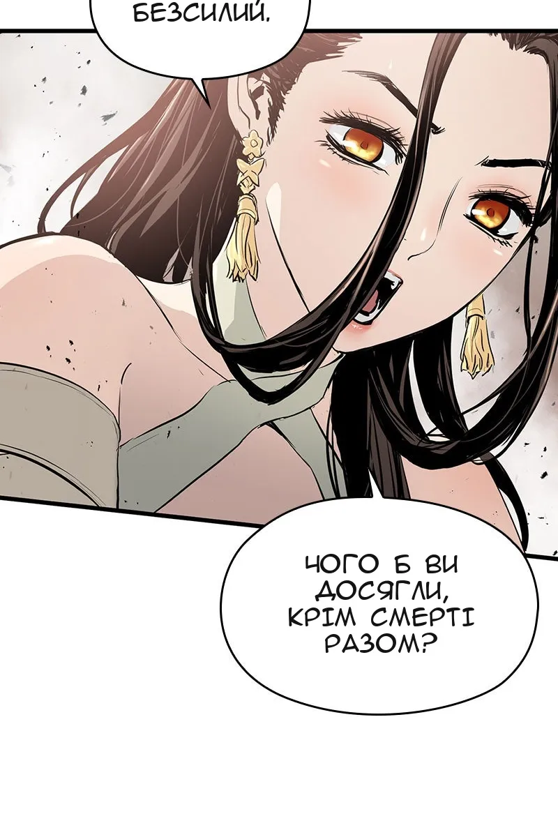Сторінка 61