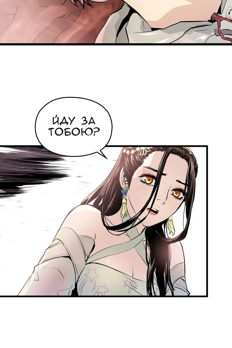 Сторінка 63