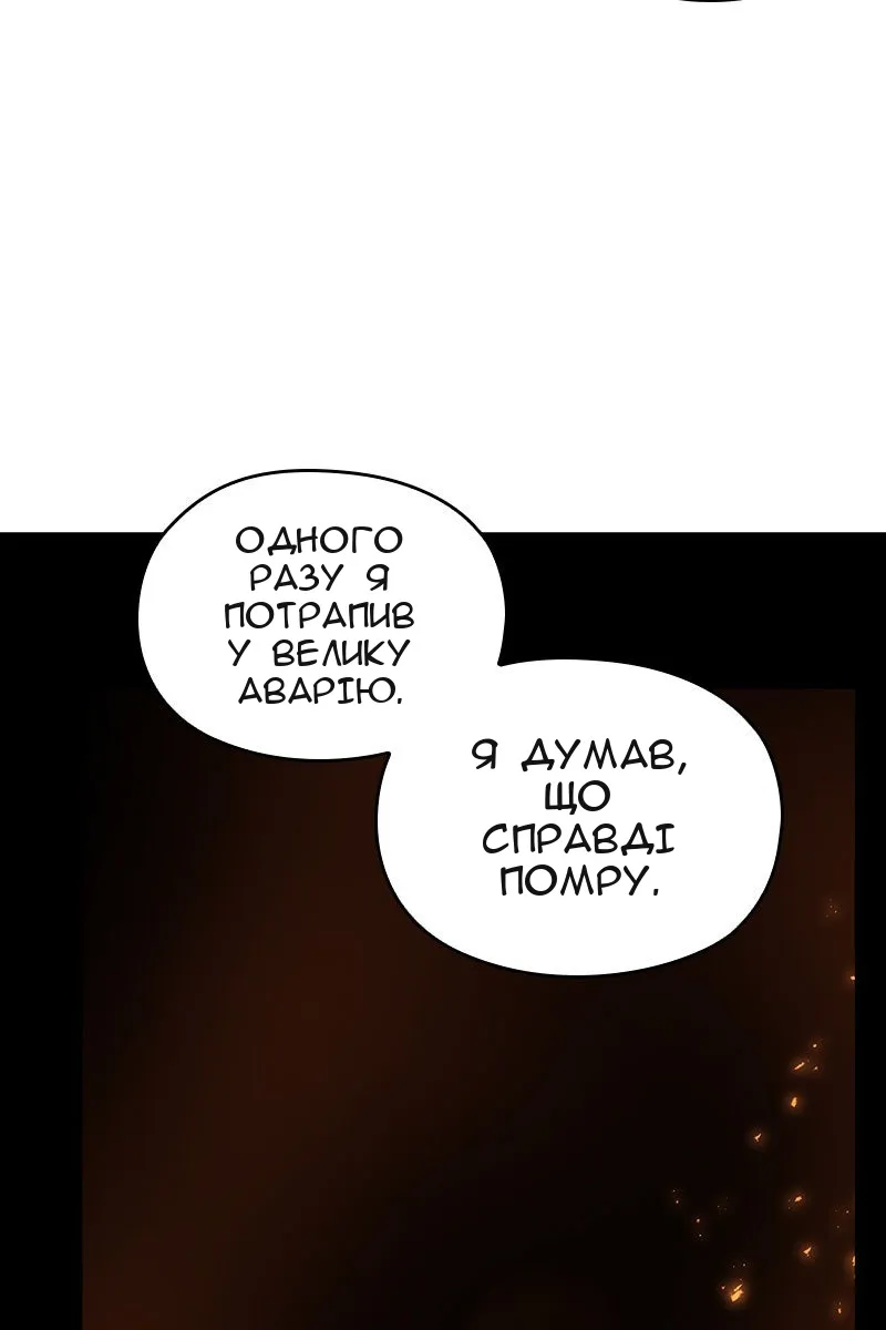Сторінка 67