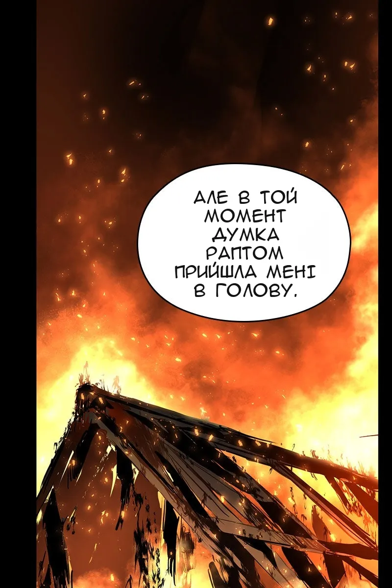 Сторінка 68