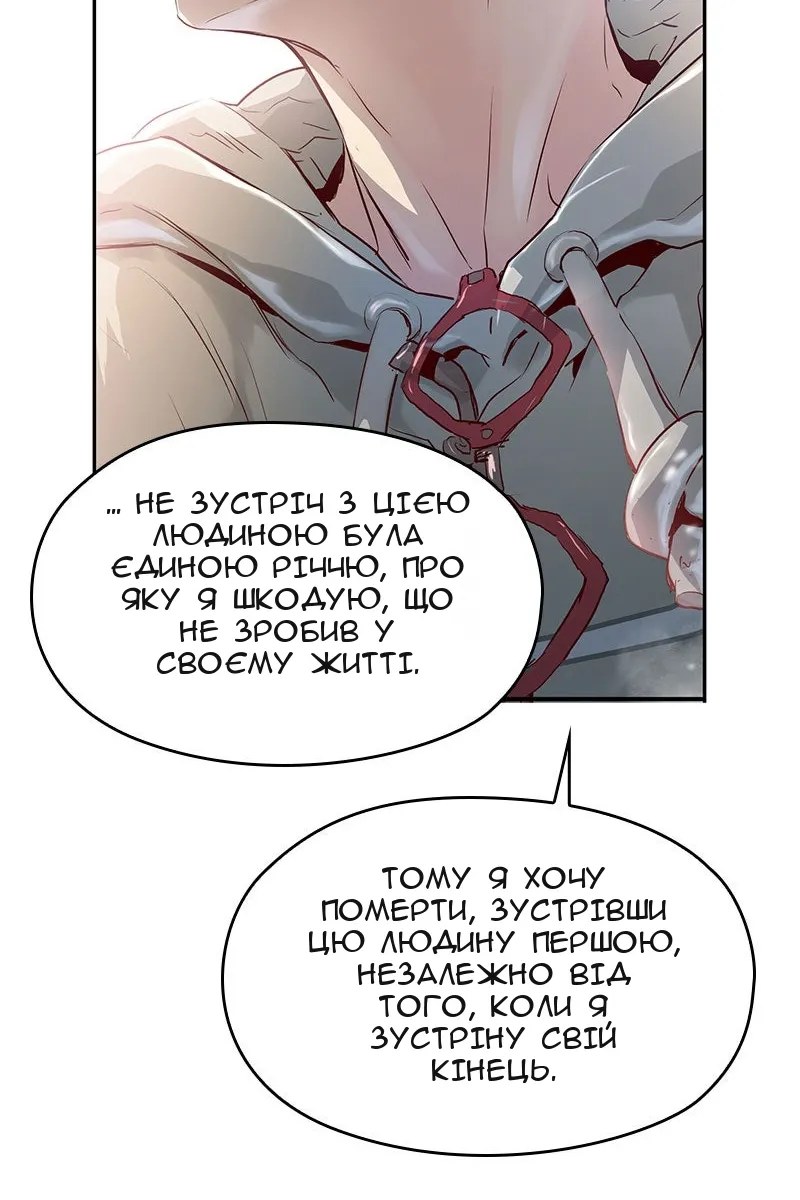 Сторінка 71