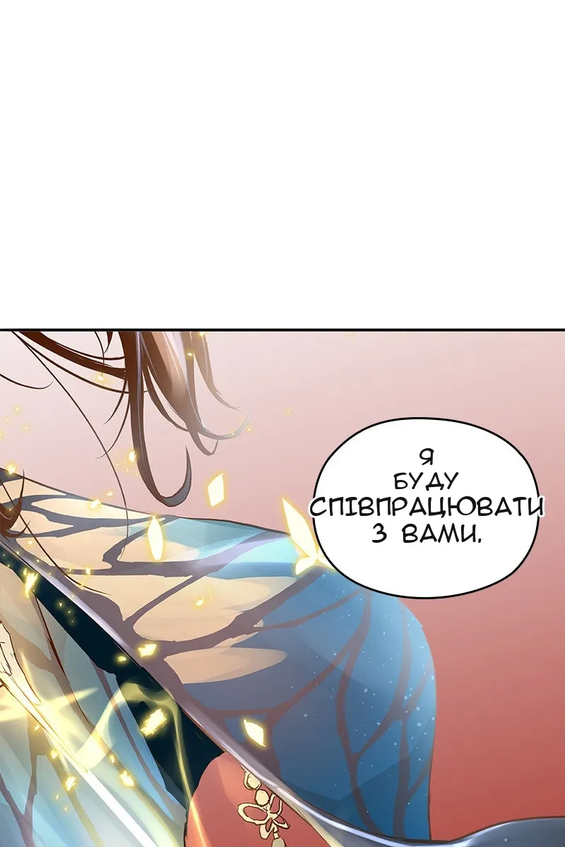Сторінка 93