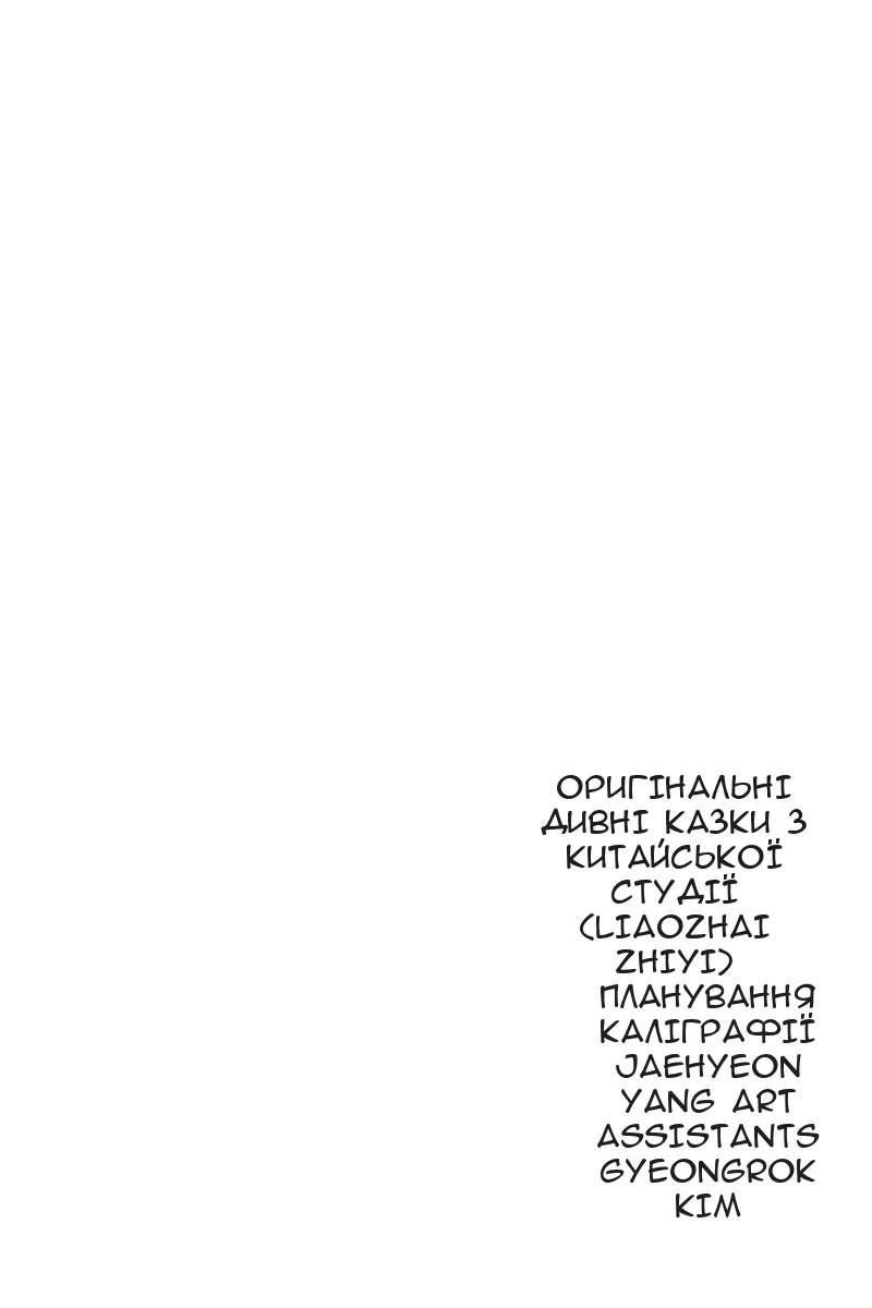Сторінка 97
