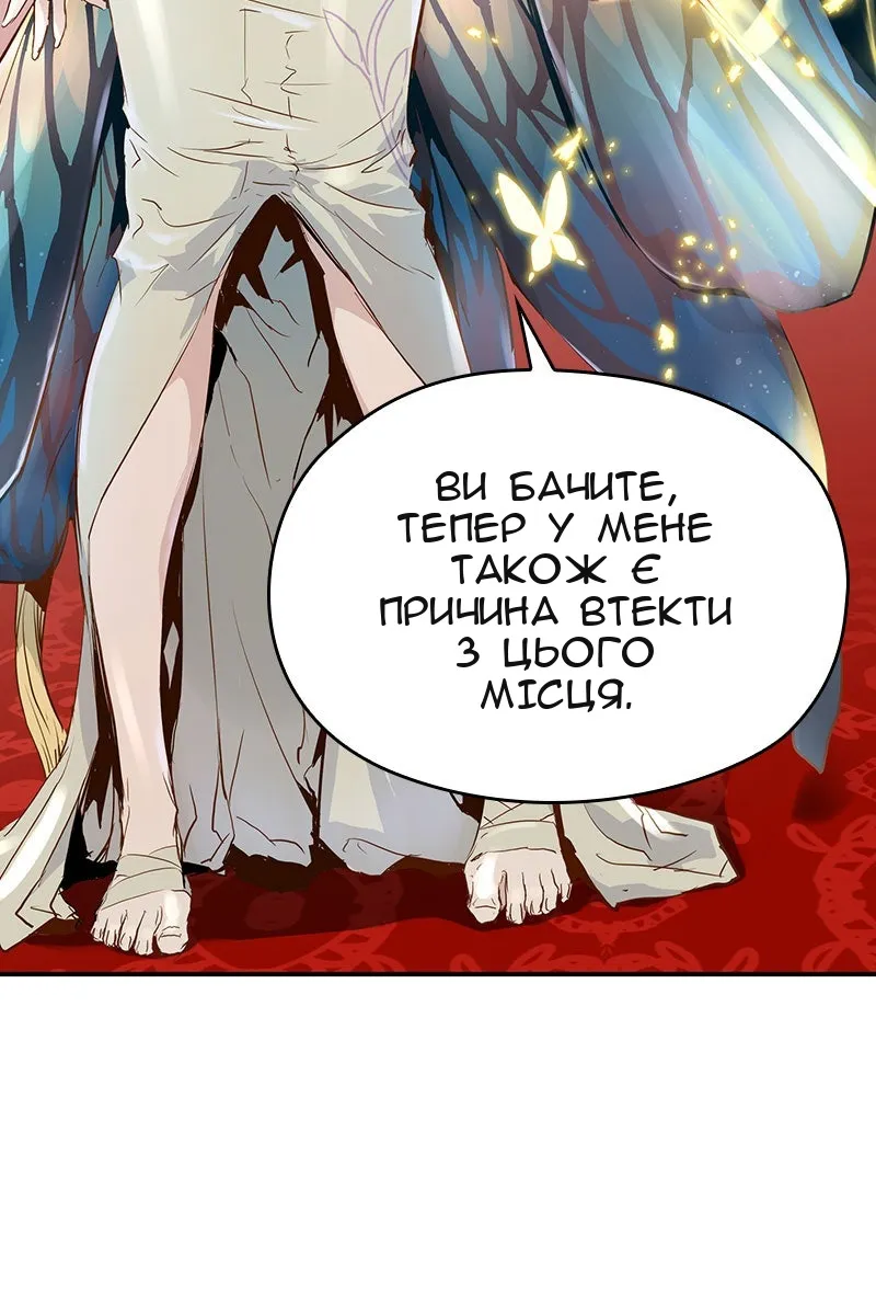 Сторінка 5