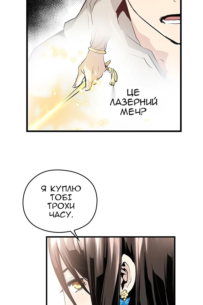 Сторінка 9