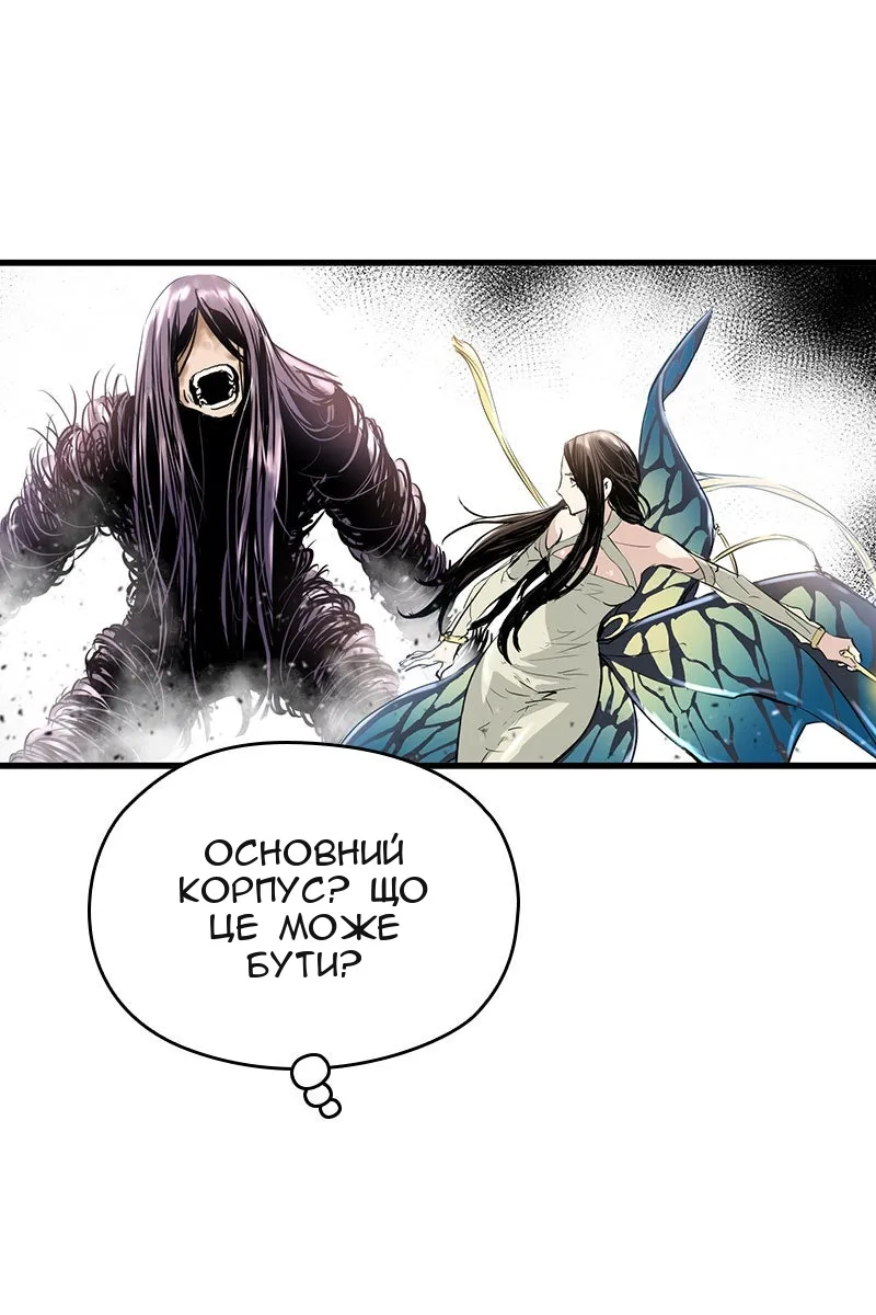 Сторінка 30