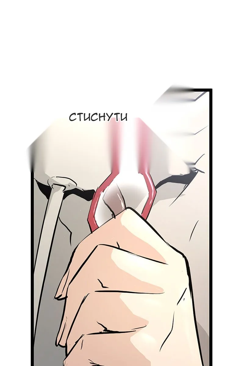 Сторінка 36