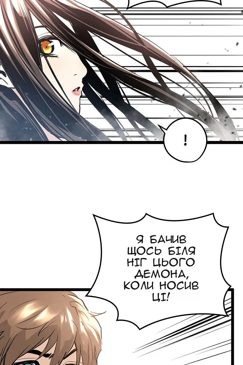 Сторінка 38