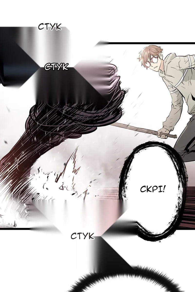 Сторінка 47