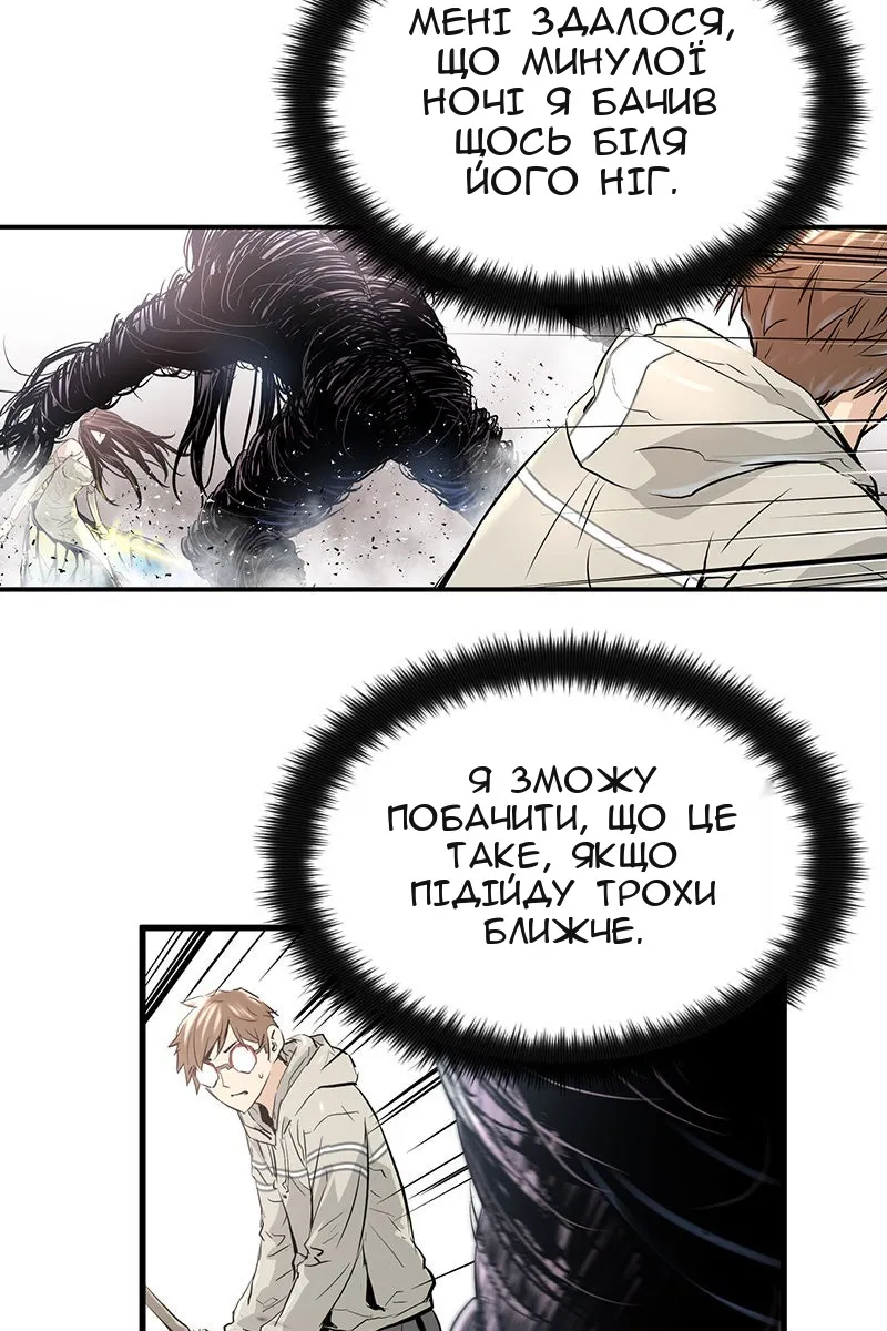 Сторінка 48
