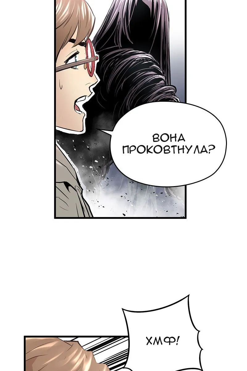 Сторінка 67