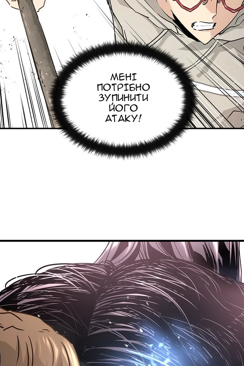 Сторінка 69