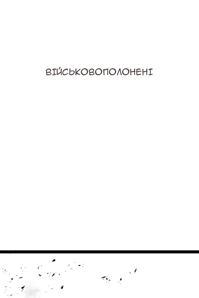 Сторінка 78