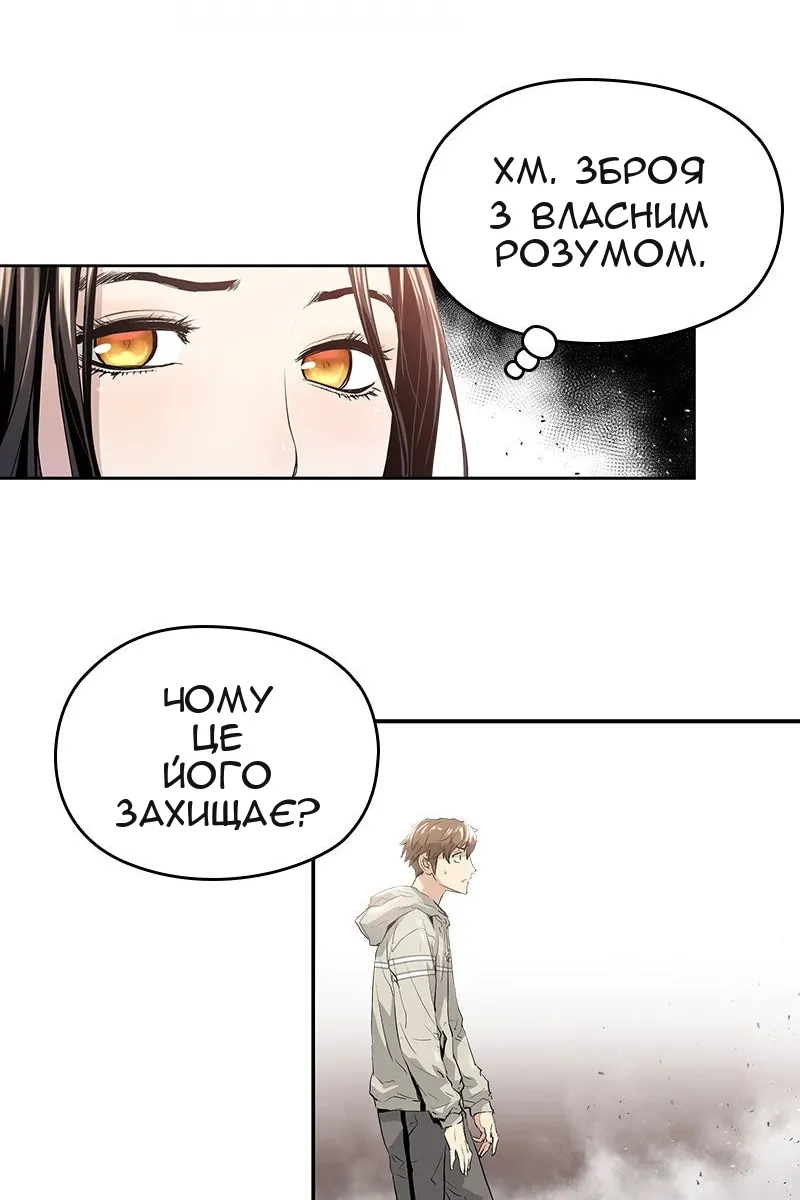 Сторінка 110