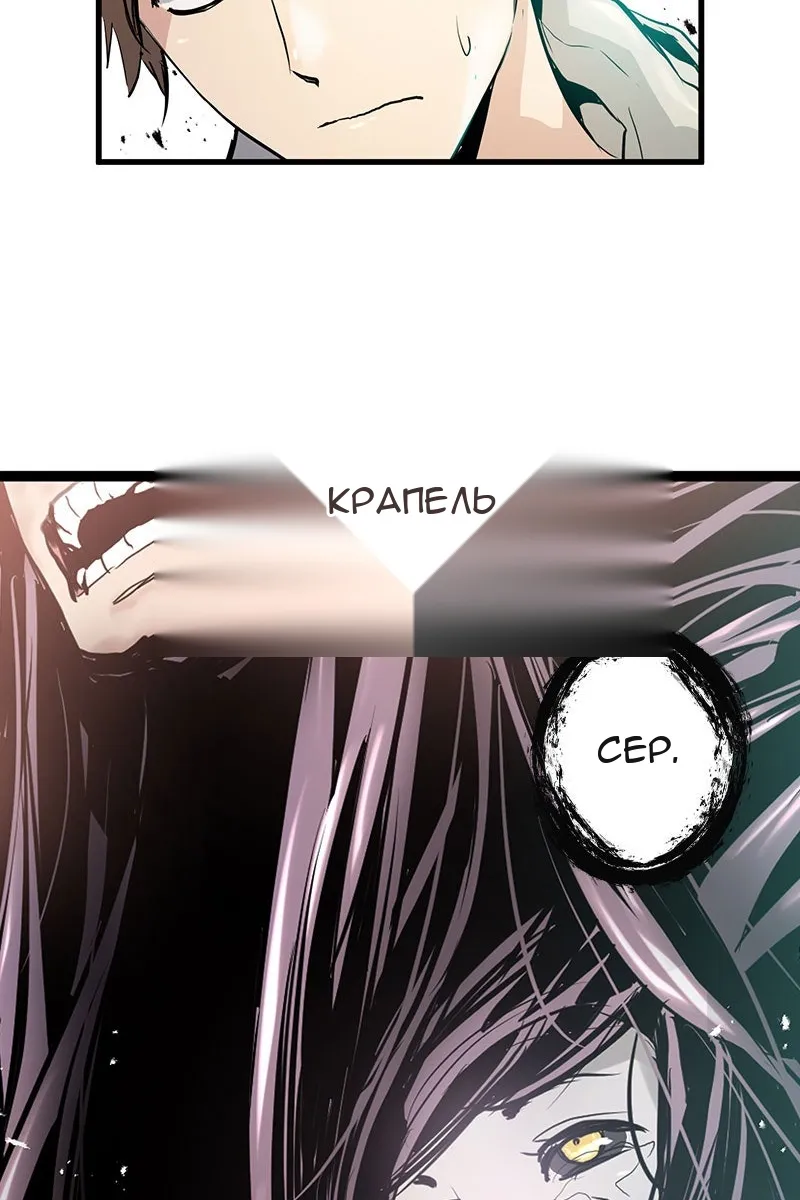 Сторінка 118
