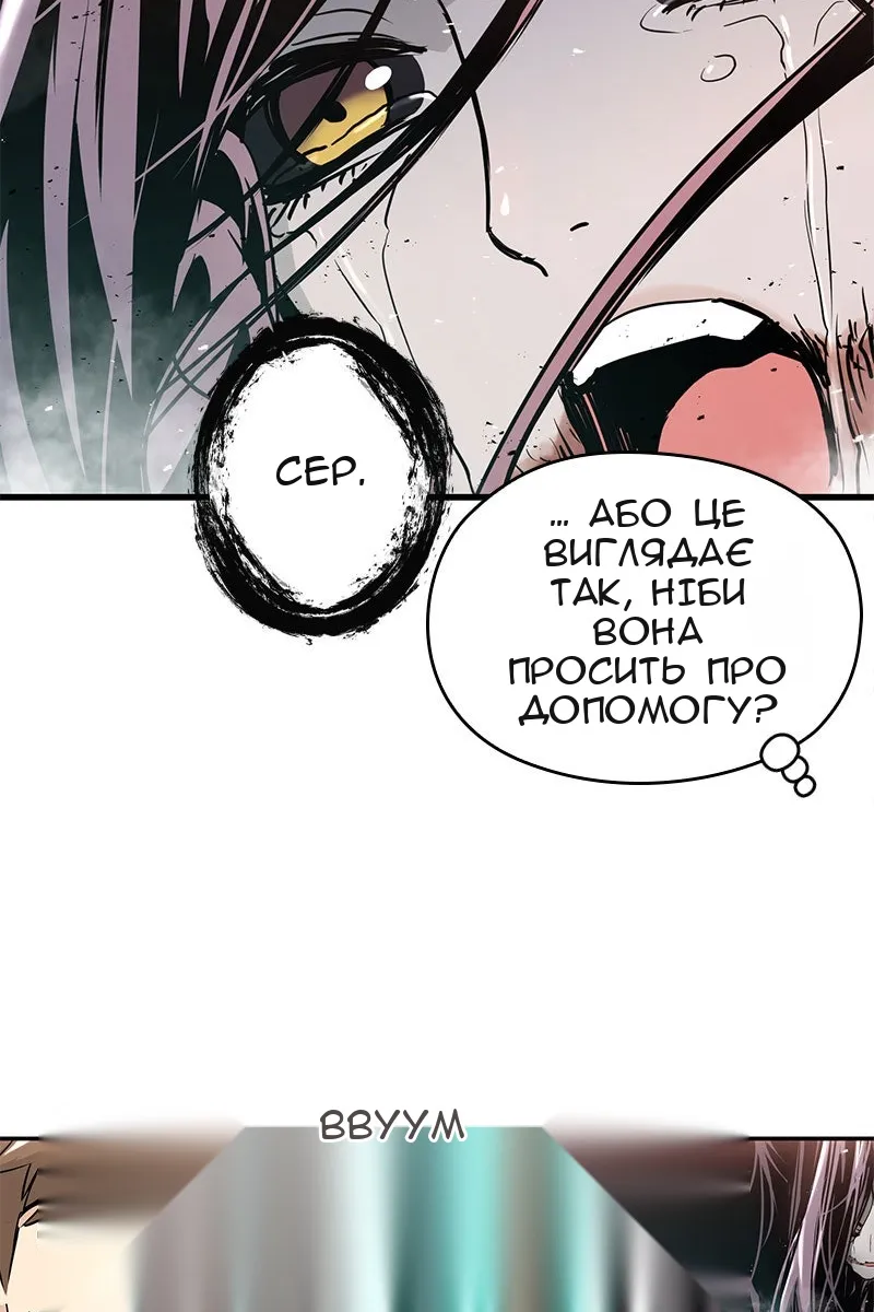 Сторінка 120