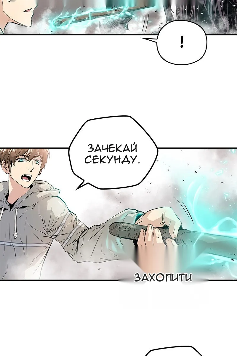 Сторінка 121