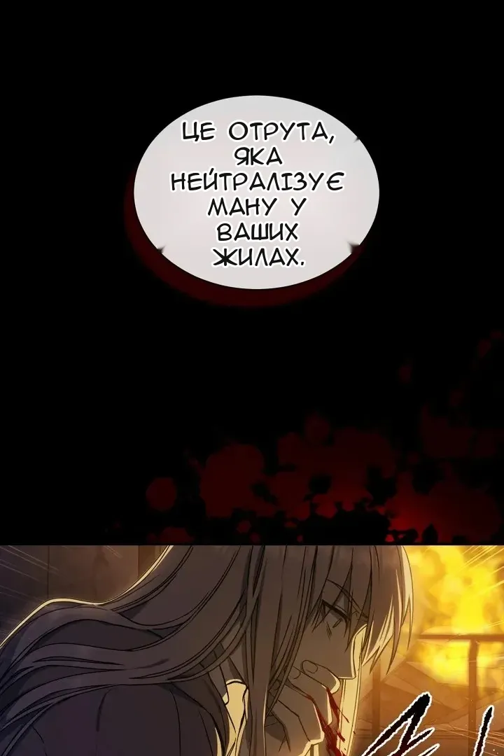 Сторінка 5