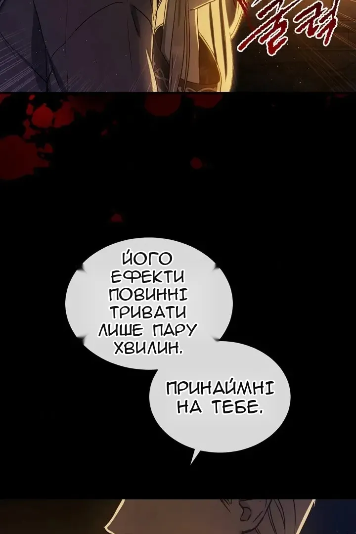 Сторінка 6