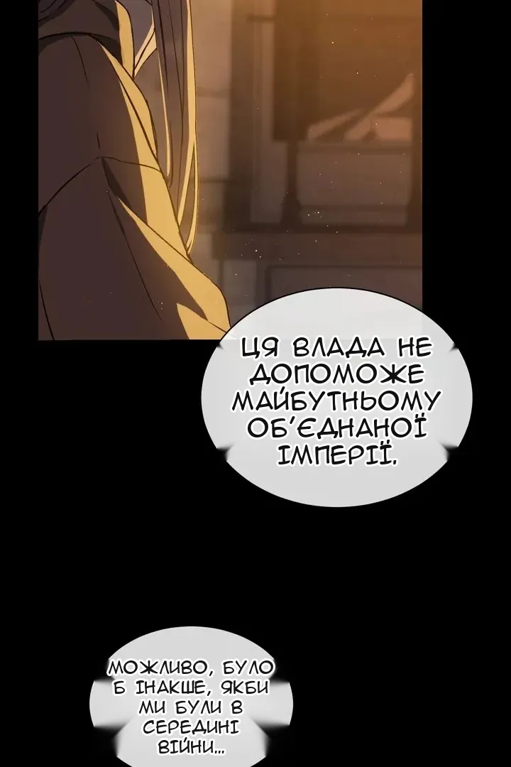 Сторінка 12