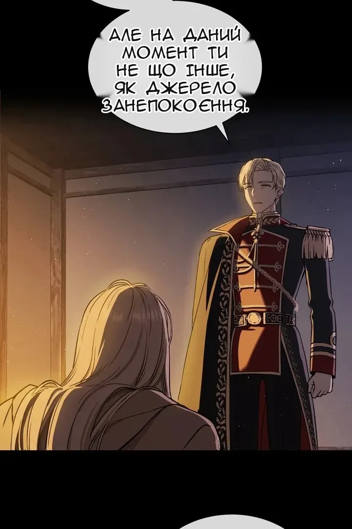 Сторінка 13