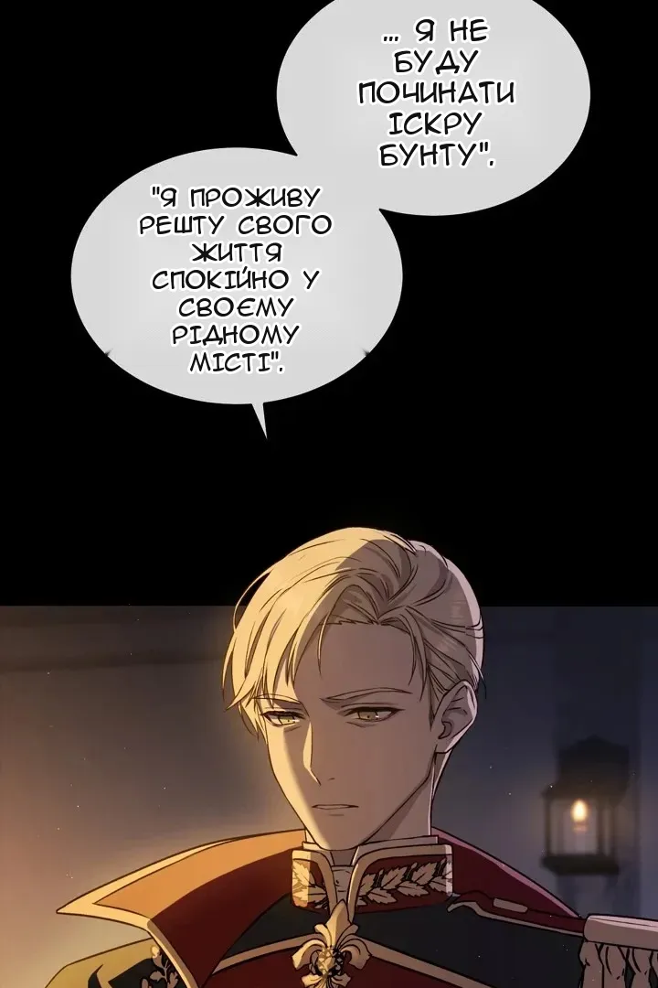 Сторінка 14