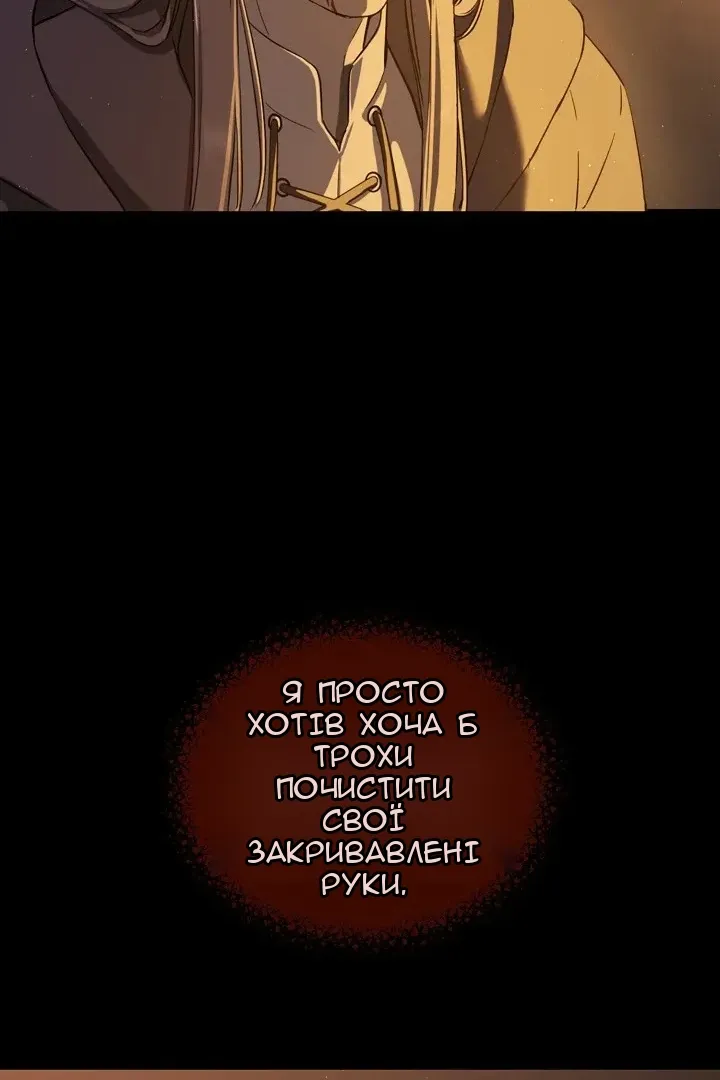 Сторінка 16