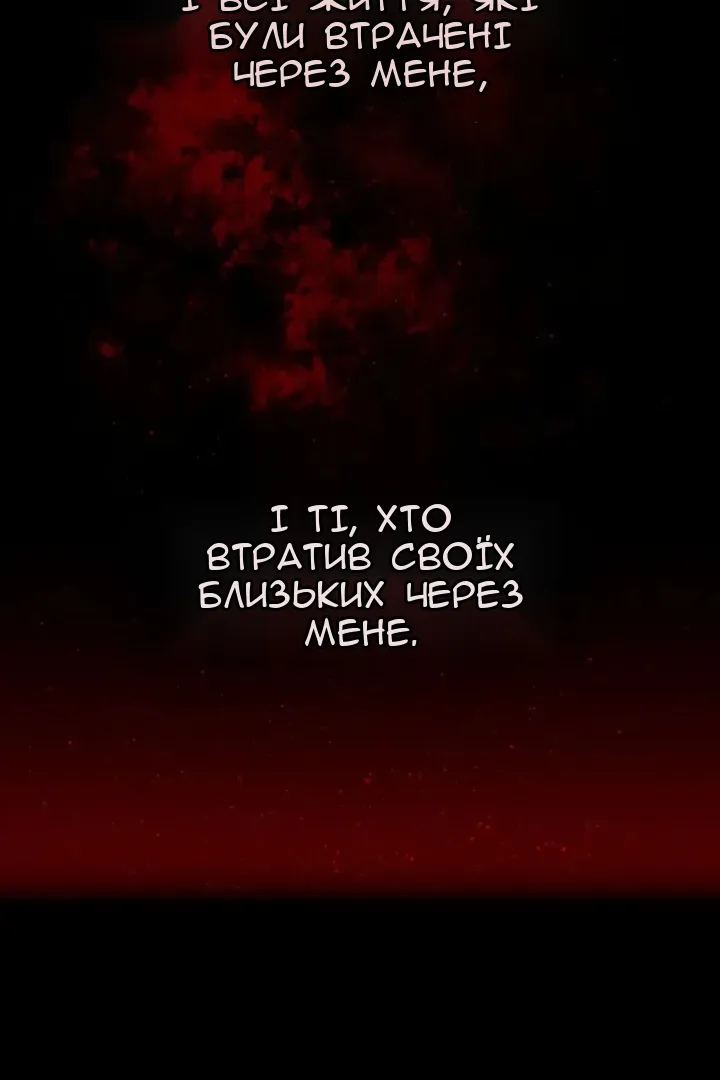 Сторінка 18