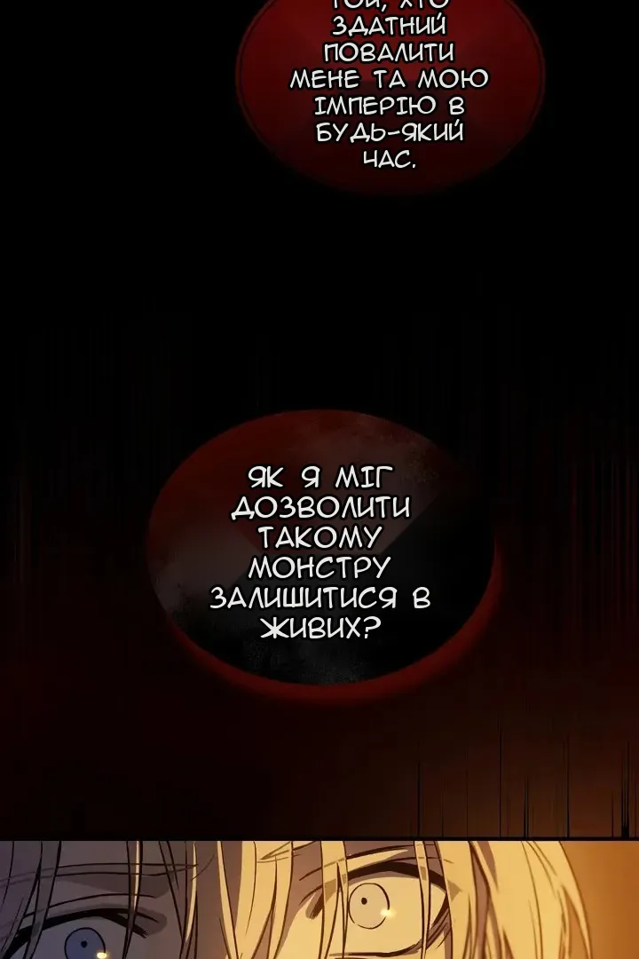 Сторінка 24