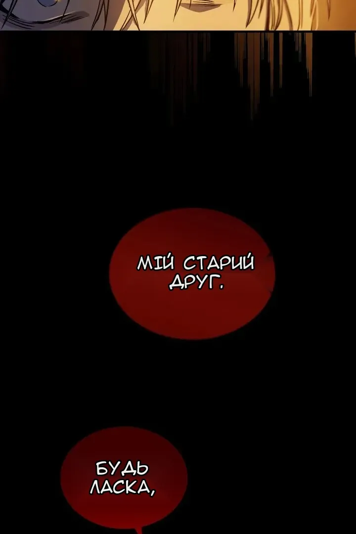 Сторінка 25