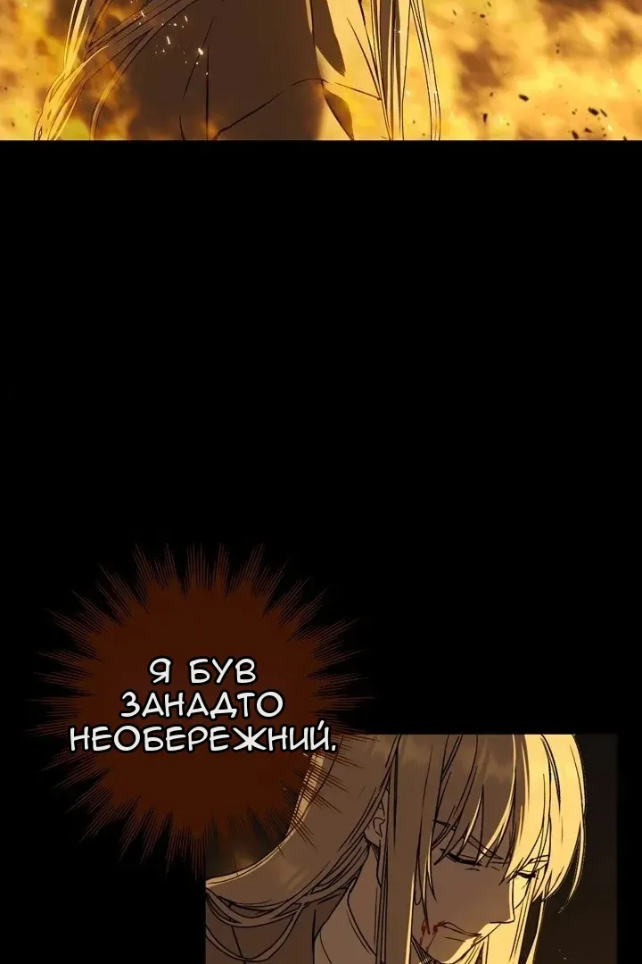 Сторінка 34