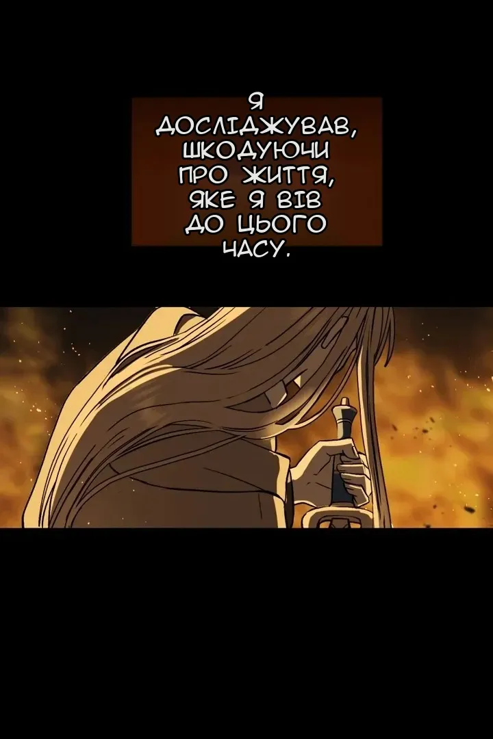 Сторінка 39
